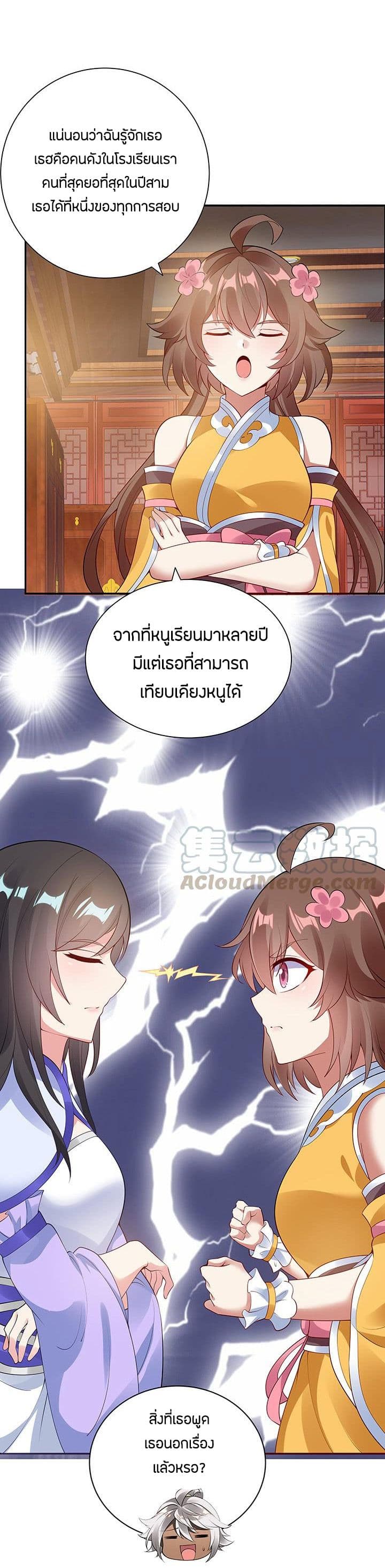 อ่านมังงะ การ์ตูน